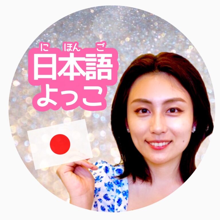日本語初級文法「~あいだに」(N4) 接続・ポイント・例文 - 日本語よっこ